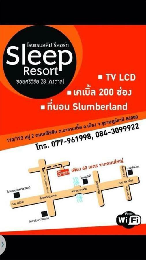 Sleep Hotel - Sha Certified Σούρατ Τανί Εξωτερικό φωτογραφία
